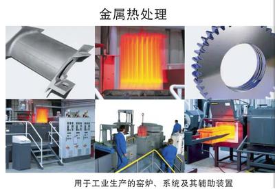 工程材料金属热处理工业炉金属热处理工业炉 -